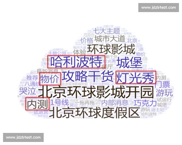 一条话题引发全网围观评论爆炸背后的舆论狂潮解析现象与传播逻辑
