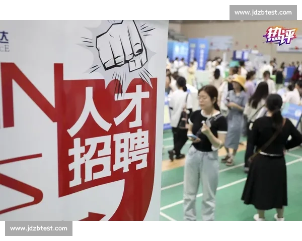 优化企业招聘流程 提升人才引进效率 打造高效用人机制