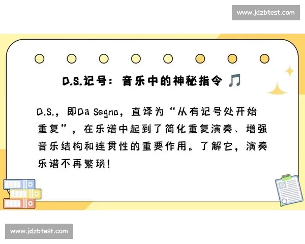 《探究节奏变化对音乐创作与表现力的深刻影响及其在不同风格中的应用》