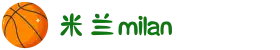 米兰·(milan)中国官方网站"